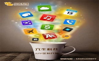 臨沂在線教育APP開(kāi)發(fā)推廣 以本地化與差異化突圍移動(dòng)市場(chǎng)